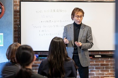 セミナー講師募集